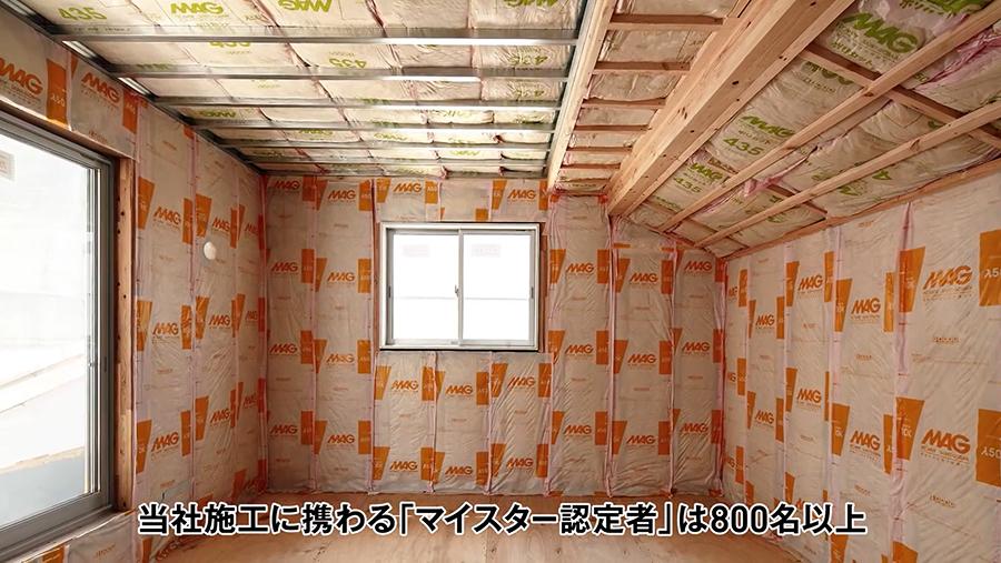 マイスターが貼った断熱材