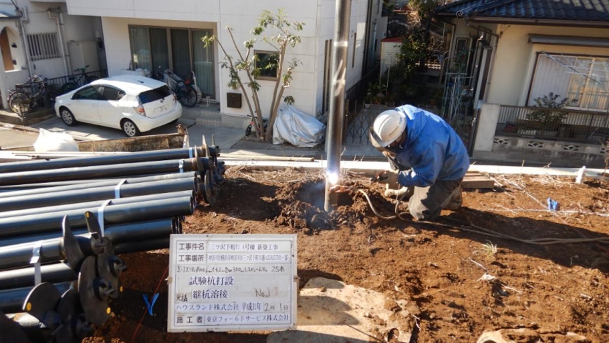 小口径鋼管工法の作業風景