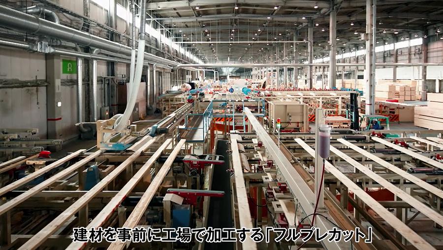 フルプレカットの様子